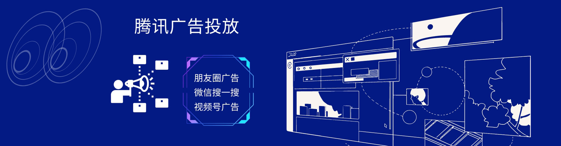 蔡甸百度信息流