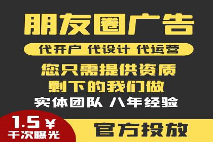 百度竞价代运营公司成功案例：从零到一的营销奇迹