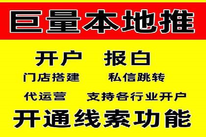 百度推广价格策略：如何制定更有效的预算
